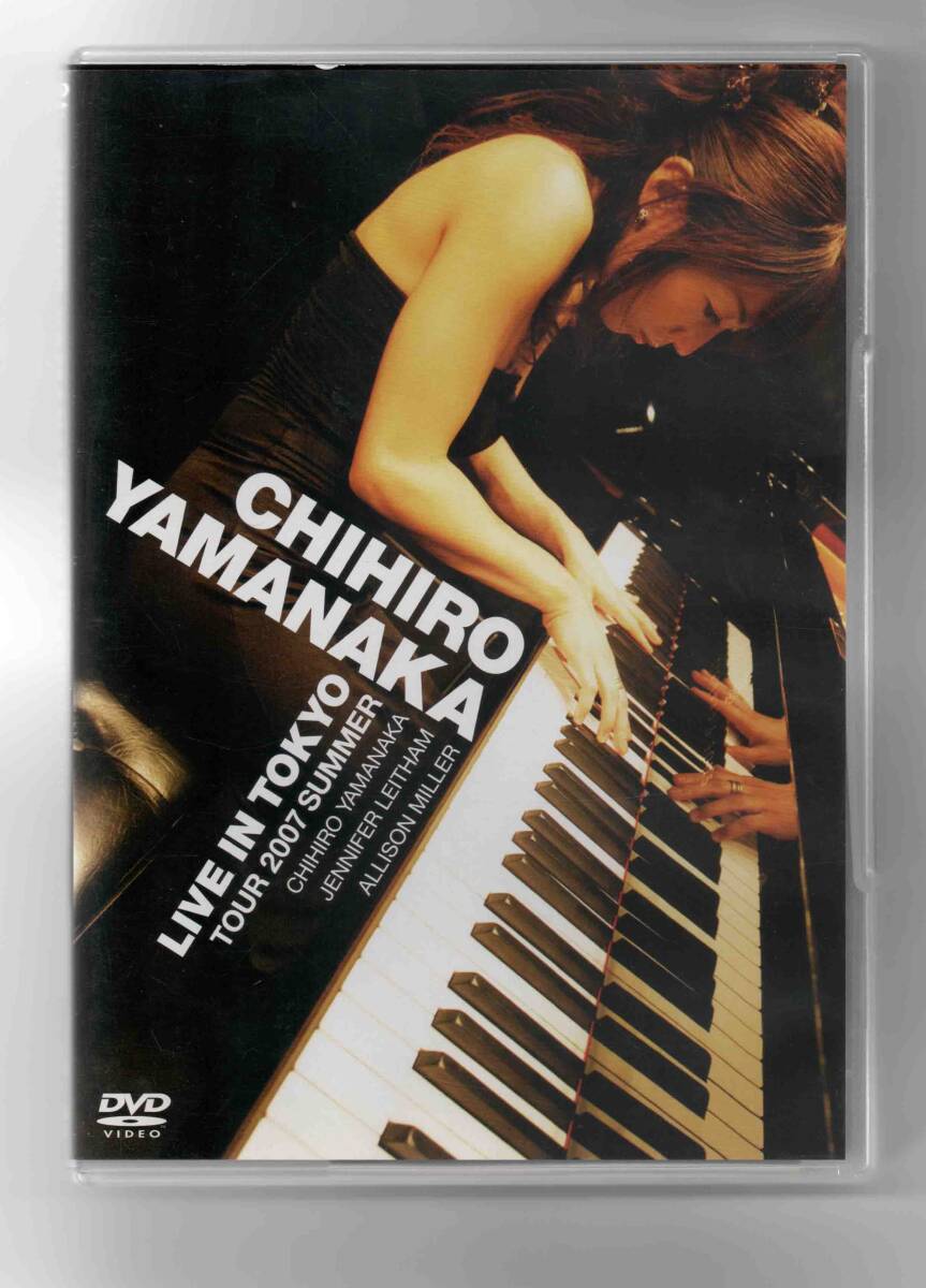 DVD☆JAZZ☆山中 千尋 ／ LIVE IN TOKYO TOUR 2007 SUMMER