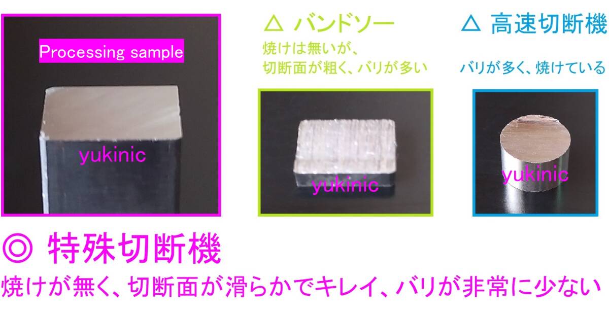 ☆シャンク切断も可能! スーパーツール SUPERTOOL 小径加工用 ☆シャンク切断も可能! スーパーツール SUPERTOOL 小径加工用