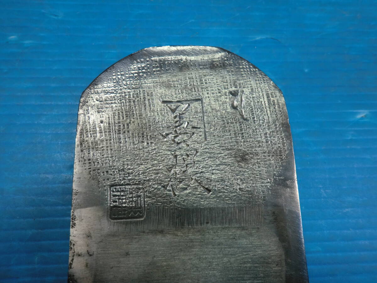 ハ3/14-7 平鉋 日建 SKH 大工道具 建築大工 宮大工|工具 ハ3/14-7 平鉋 日建 SKH 大工道具 建築大工 宮大工|工具