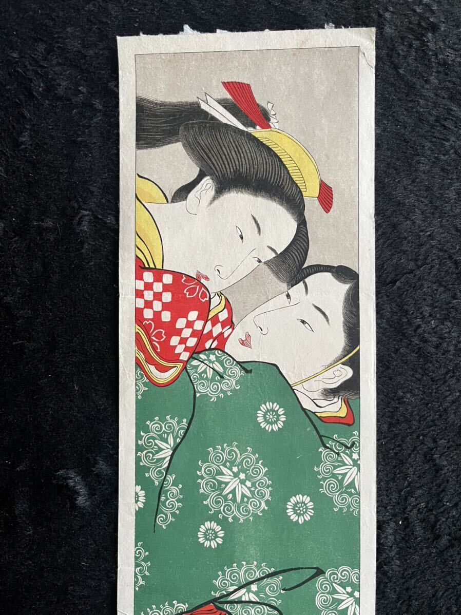 Bibian 比比昂 - 1 大正期春画 喜多川歌麿「春画一枚」木版画 真 Bibian 比比昂 - 1 大正期春画 喜多川歌麿「春画一枚」木版画 真