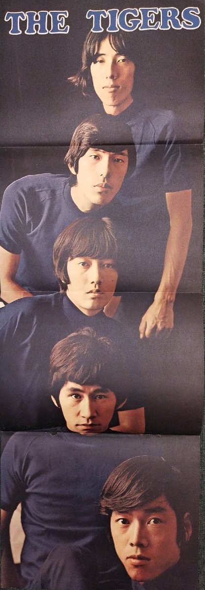 人気特価 1968-10 ヒットポップス ザ・タイガース ザ ザ・テンプターズ その他