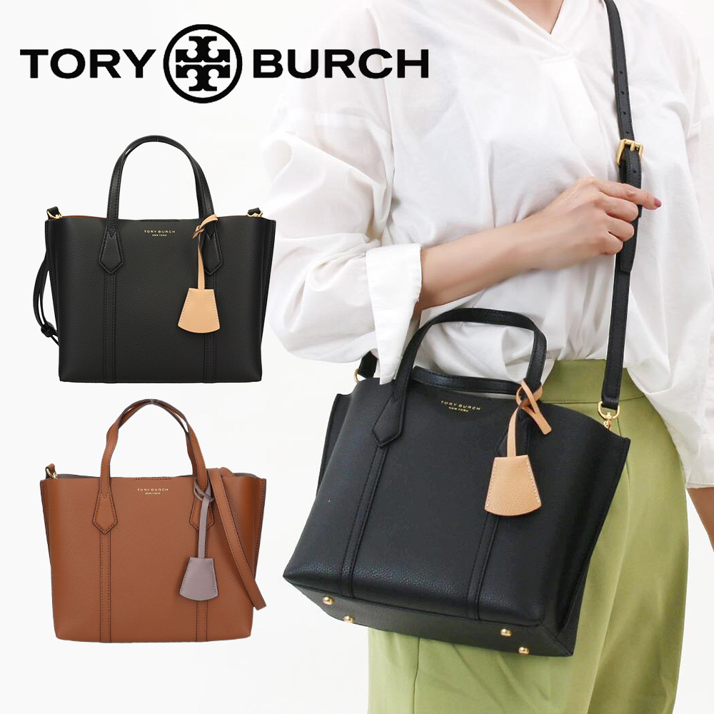 【新品未使用品】TORY BURCH トリーバーチ　Perry Small Triple 2Way バッグ ブラック Black