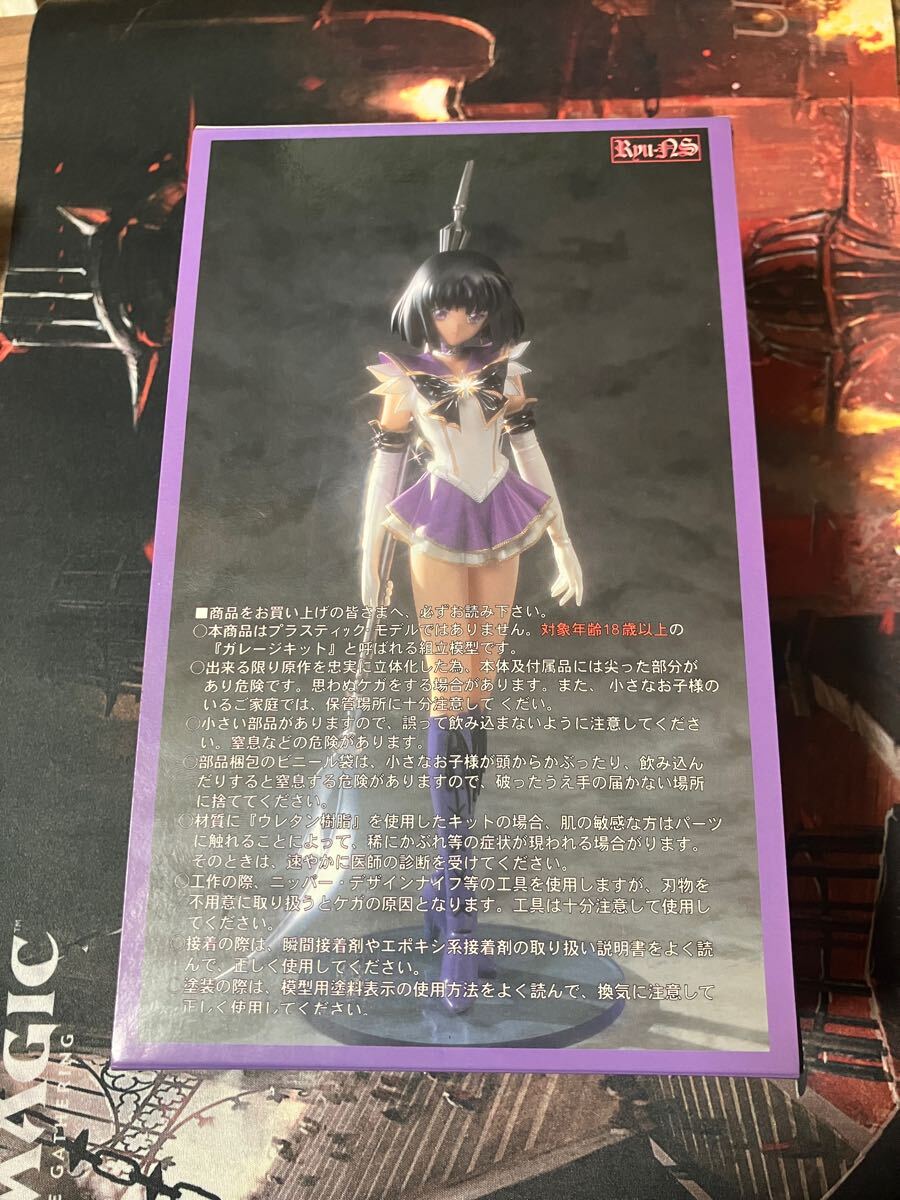 1/6 セーラーサターン HOBBY BASE 烈風 レジンキャスト ガレージ 1/6 セーラーサターン HOBBY BASE 烈風 レジンキャスト ガレージ