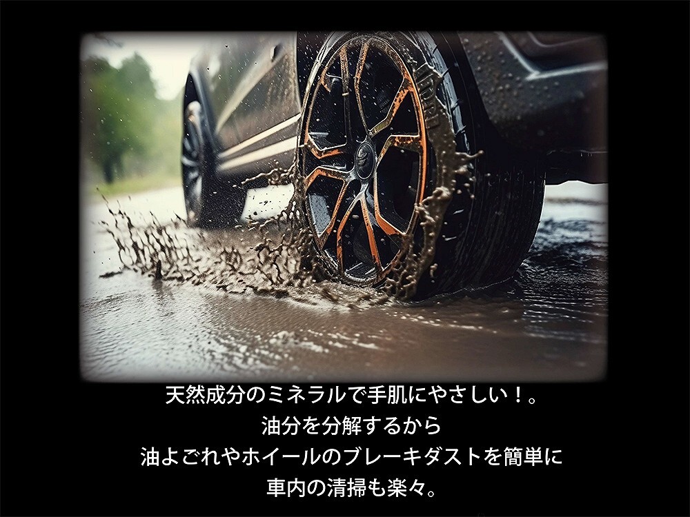 ■車 ホイール 洗浄 CCC Car Clean Club ホイール洗浄スプレー 200ml Auly 天然成分 ブレーキダスト 除去 送料無料_画像4