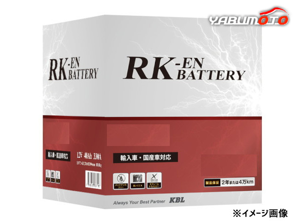 KBL RK-EN SLI バッテリー LN0 輸入車用 標(biāo)準(zhǔn)液式 メンテナンスフリー Hankook ハンコック 送料無(wú)料