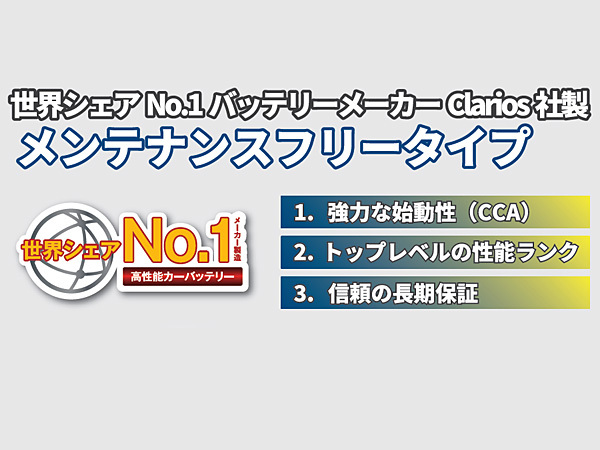 KBL RK-S Super バッテリー 155F51 充電制御車対応 メンテナンスフリータイプ 振動対策 RK-S スーパー 送料無料_画像3