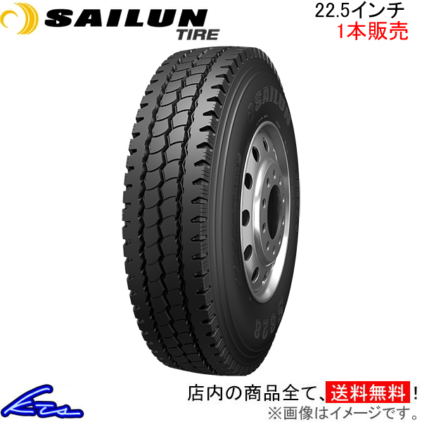 トラック用タイヤ オールシーズンタイヤ 1本 サイロンタイヤ S828【11R22.5 16PR】SAILUN TIRE 11-22.5 22.5インチ_画像1