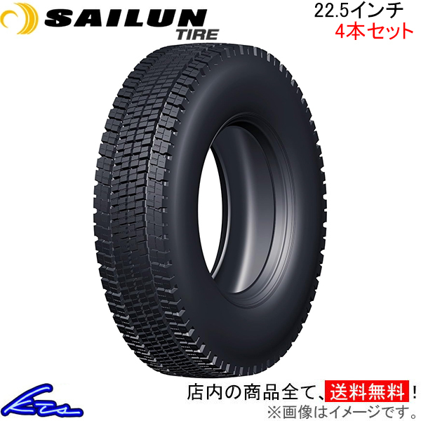 トラック用タイヤ スタッドレスタイヤ 4本セット サイロンタイヤ SW05【11R22.5 16PR 148/145】SAILUN TIRE 11-22.5 22.5インチ 冬タイヤ_画像1