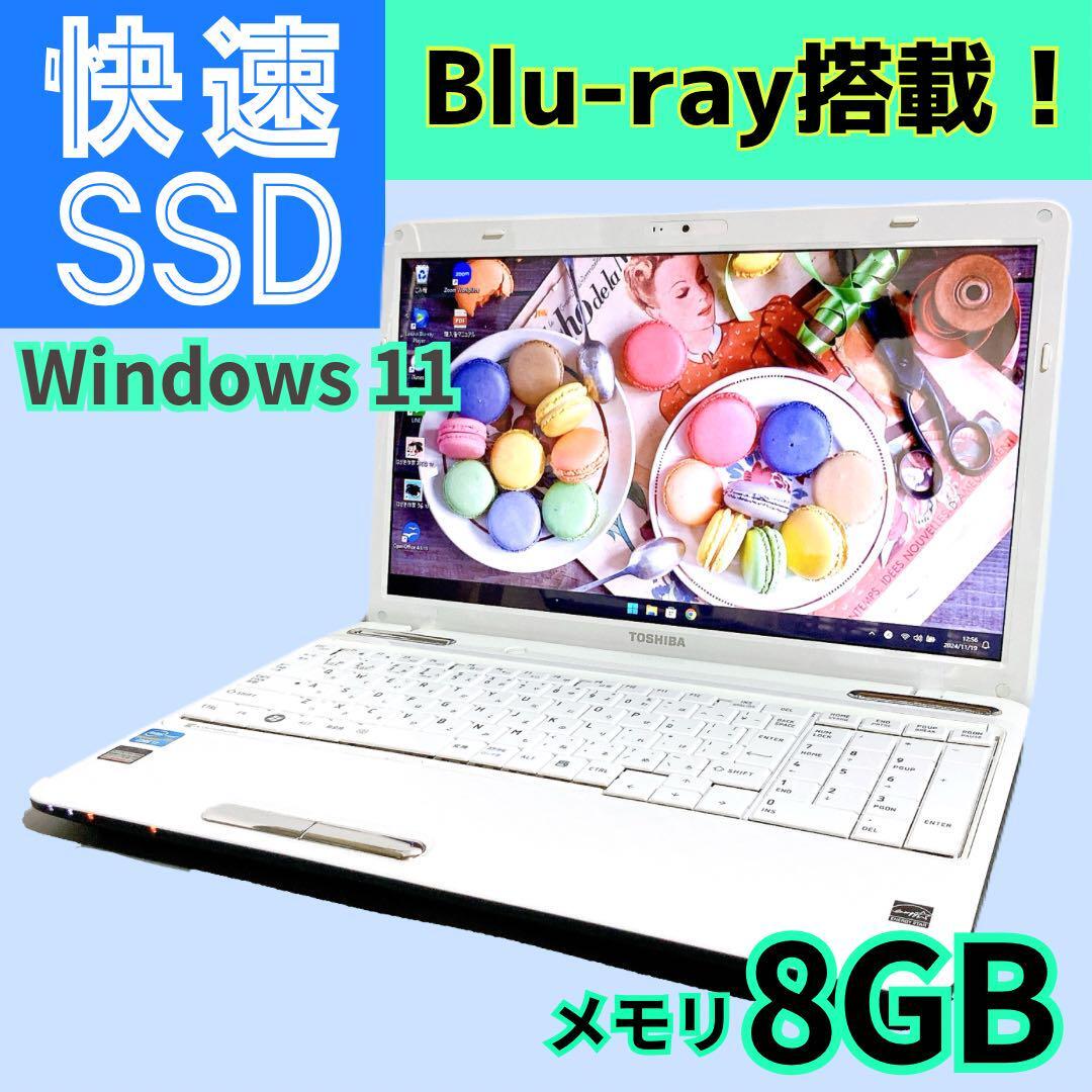 Core i7 ノートパソコン 東芝 dynabook/ホワイト Windows11 メモリ8GB 