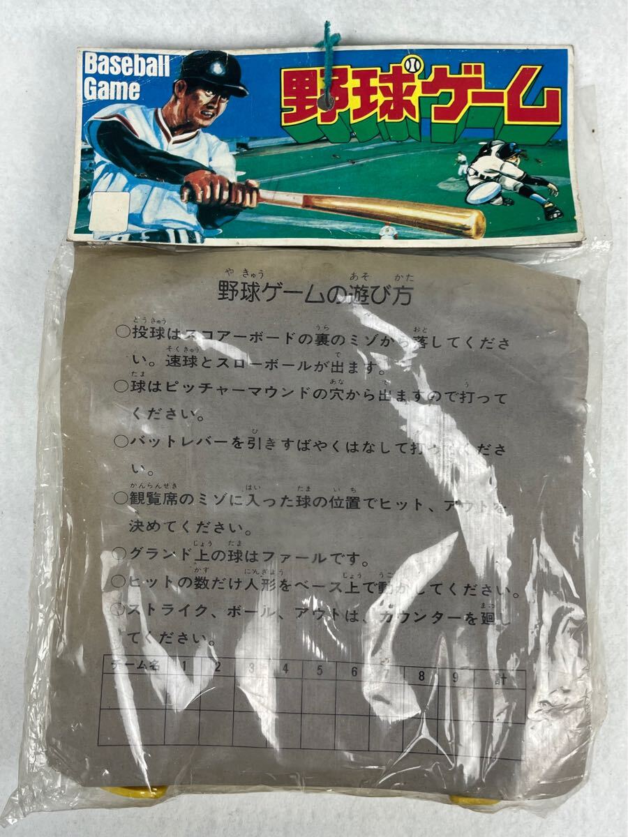 昭和 レトロ 野球ゲーム 読売巨人軍 ジャンアンツ 王貞治 当時物 昭和 レトロ 野球ゲーム 読売巨人軍 ジャンアンツ 王貞治 当時物