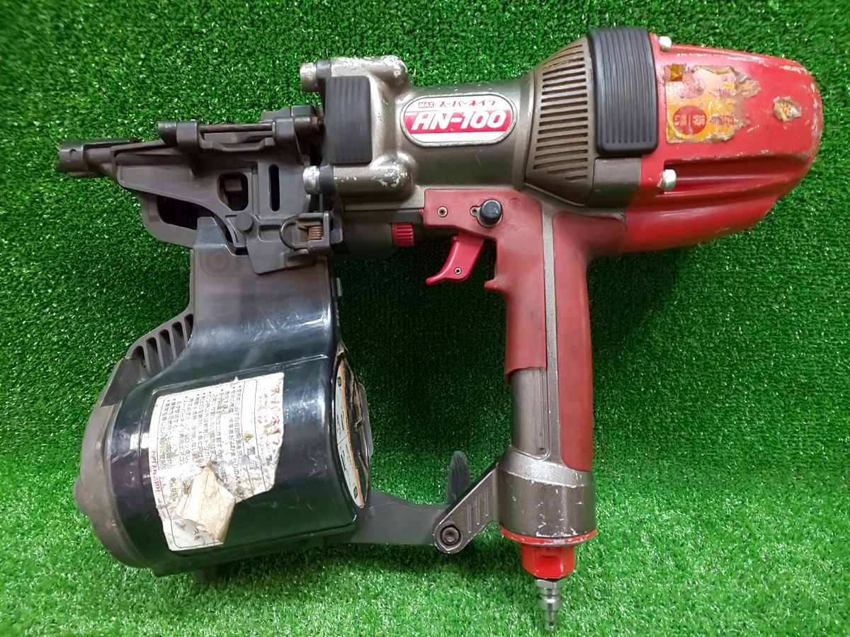 中古 MAX マックス 100mm 高圧ネイラ 釘打機 HN-100|エアーツール 中古 MAX マックス 100mm 高圧ネイラ 釘打機 HN-100|エアーツール