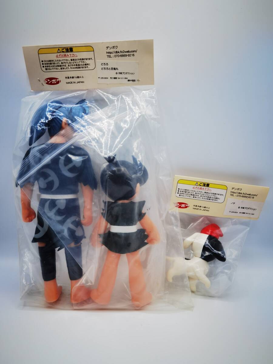 3R0437○未使用品○バンパルフ 銀髪 シルバースプレーver 3R0437○未使用品○バンパルフ 銀髪 シルバースプレーver