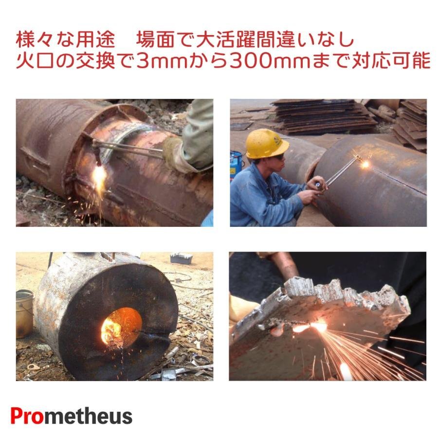 高品質】ガソリン酸素 溶断機3Lセット 溶断トーチ 無加圧 高品質】ガソリン酸素 溶断機3Lセット 溶断トーチ 無加圧