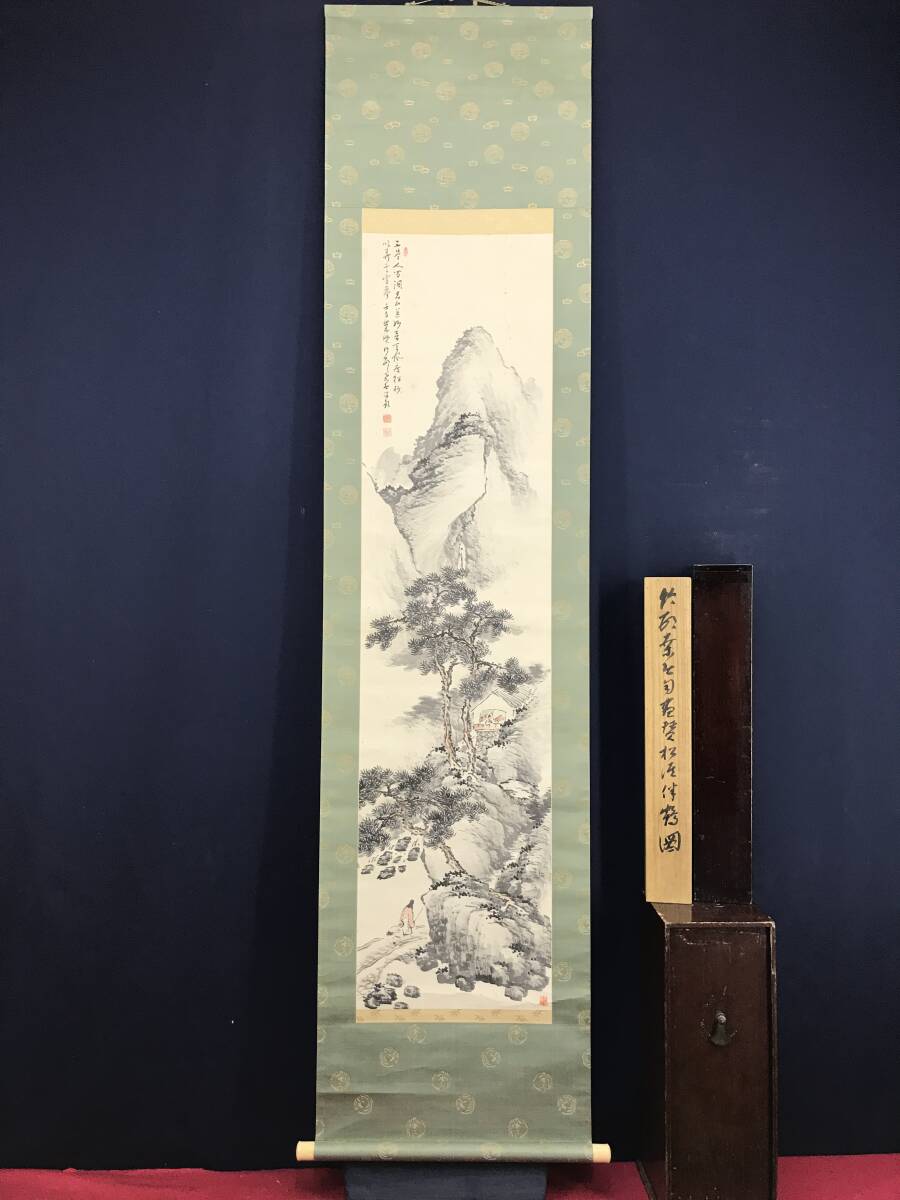 真作】田近竹邨/山水画賛/掛軸☆宝船☆X-962 JM 美術品 真作】田近竹邨/山水画賛/掛軸☆宝船☆X-962 JM 美術品
