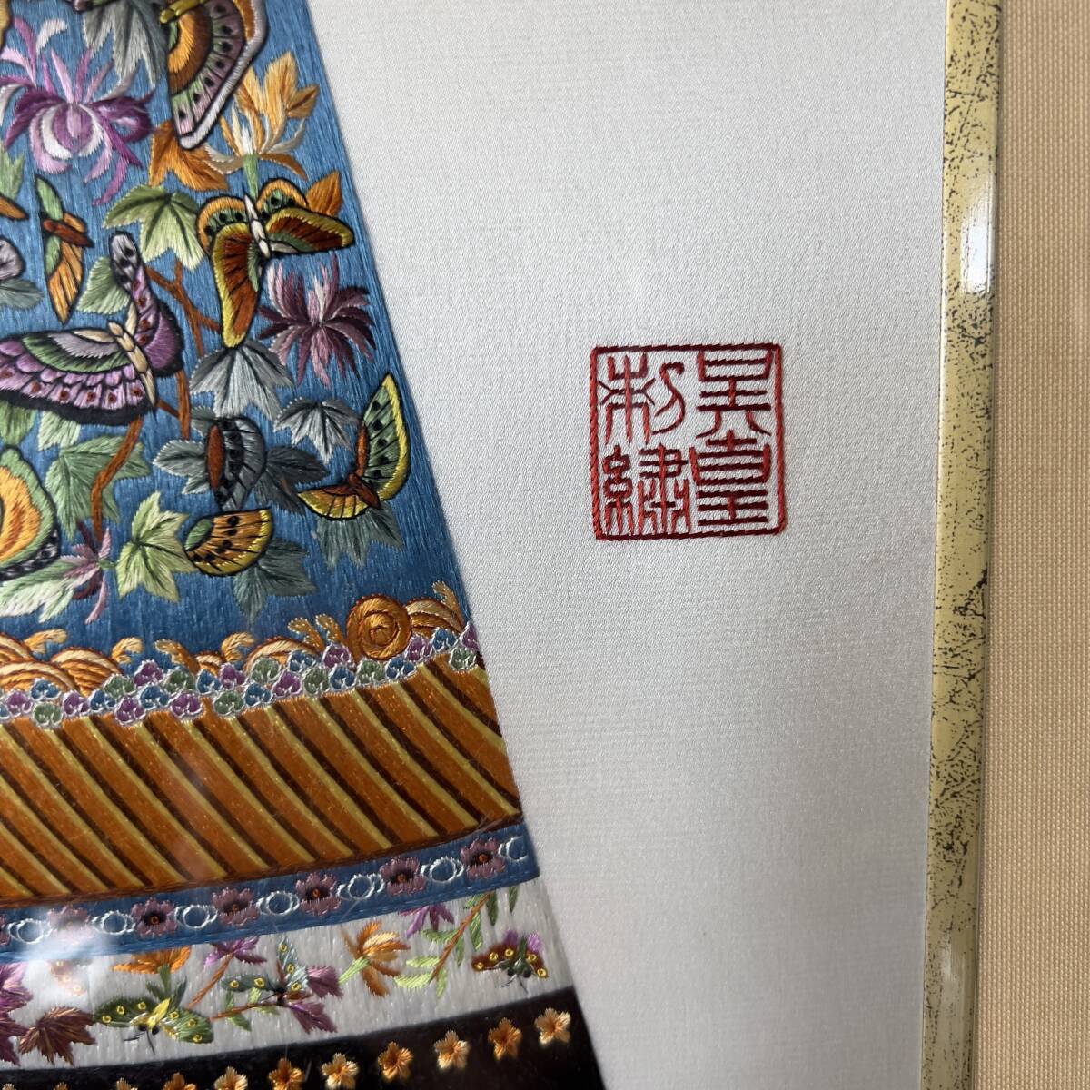 中国美術 刺繍画 龍袍 蝶図 在銘 額装 / 唐物 絵画 中国書画 中国美術 刺繍画 龍袍 蝶図 在銘 額装 / 唐物 絵画 中国書画