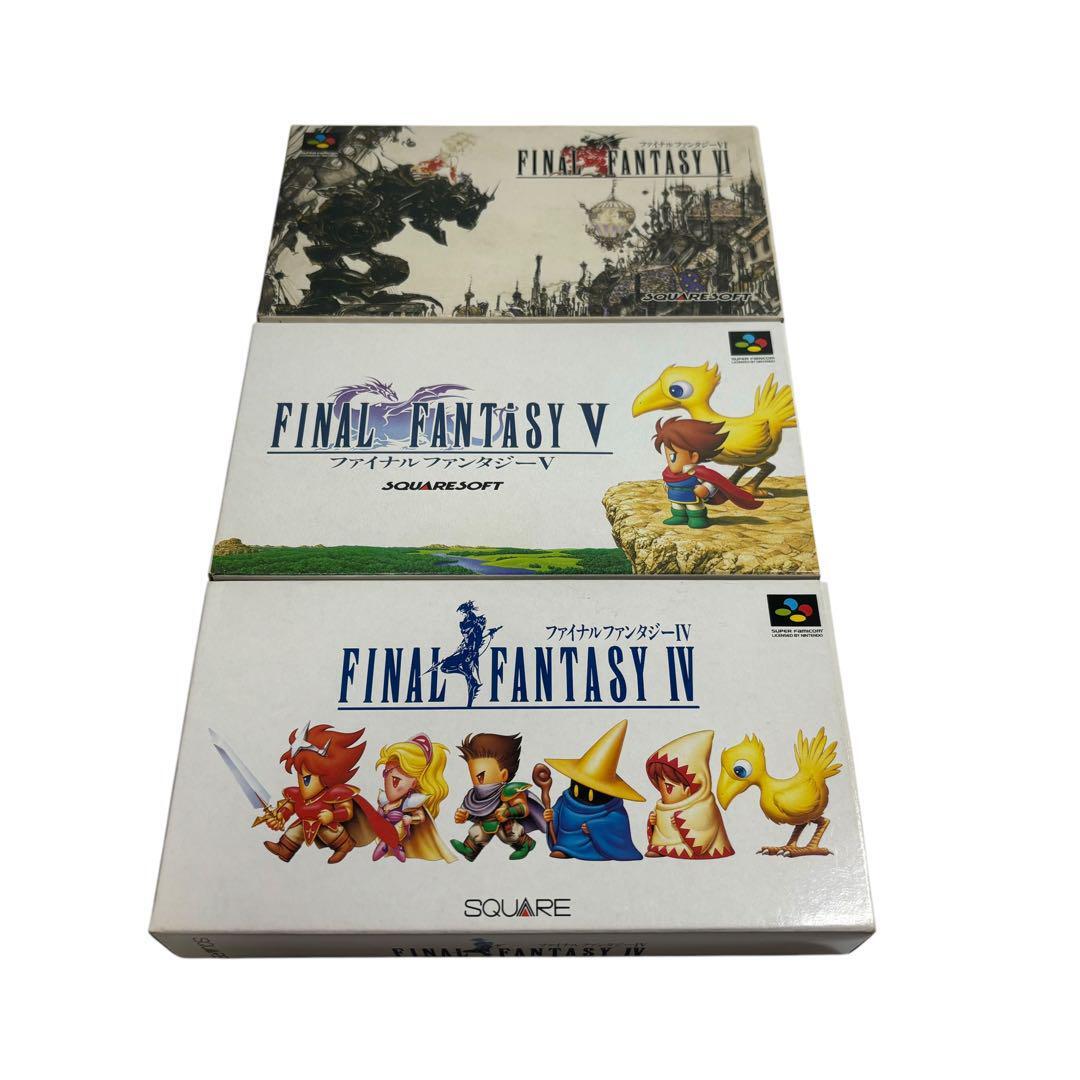 【美品　完品】SFC　FF4 FF5 FF6