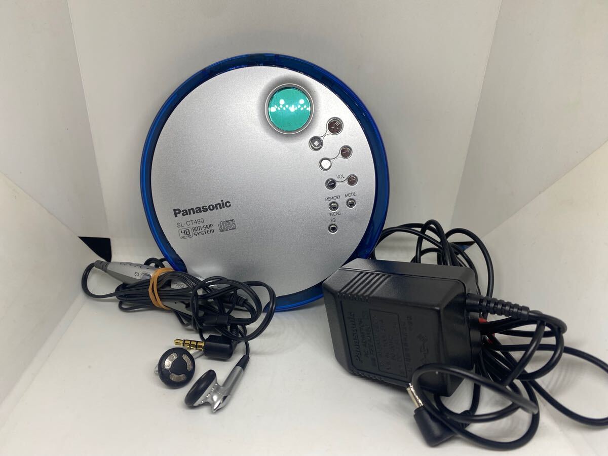 Panasonic SL-CT490　/ リモコン / 乾電池ケース / ACアダプター / 説明書 / パナソニック ポータブル CD プレーヤー　送料510円 Panasonic CDプレイヤー SL-CT490 リモコン付☆動作品