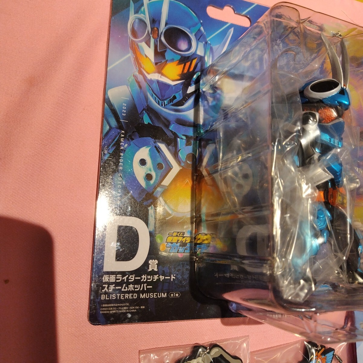 楽天市場】一番くじ 仮面ライダーガヴ&ガッチャード D賞 仮面