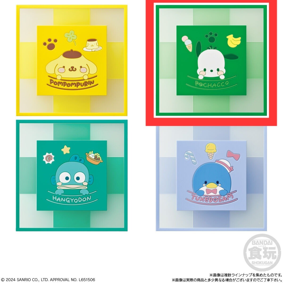 サンリオキャラクターズ CLEARSQUARE グミ&コースター ラバーコースター ポチャッコ 新品未使用_画像2