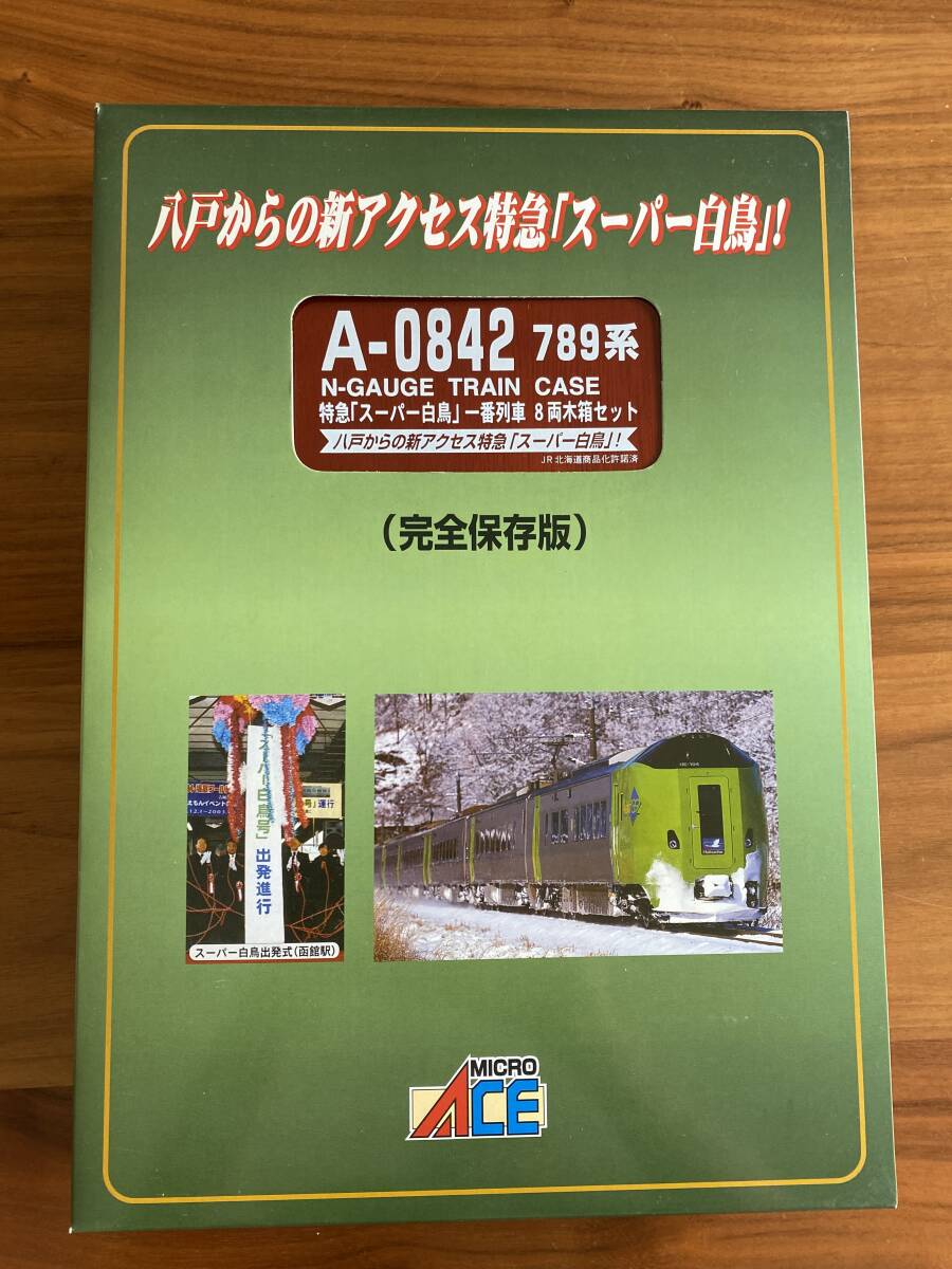 MICRO ACE A-0842 789系 完全保存版 鉄道模型|Nゲージ MICRO ACE A-0842 789系 完全保存版 鉄道模型|Nゲージ