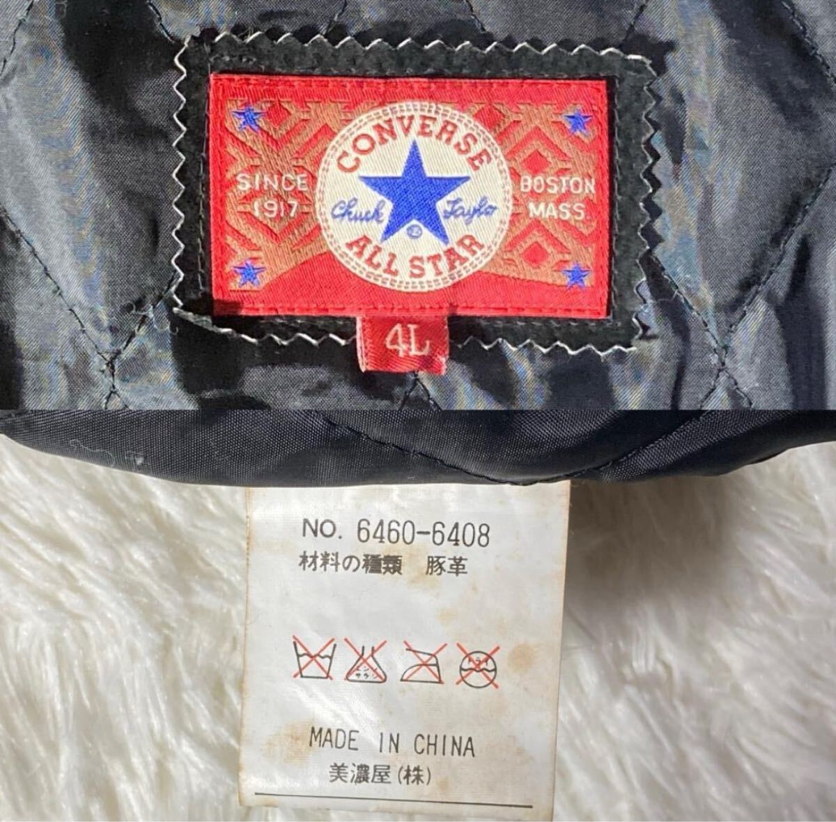 アパレル】希少サイズ 4L 3XL CONVERSE コンバース スタジャン アパレル】希少サイズ 4L 3XL CONVERSE コンバース スタジャン
