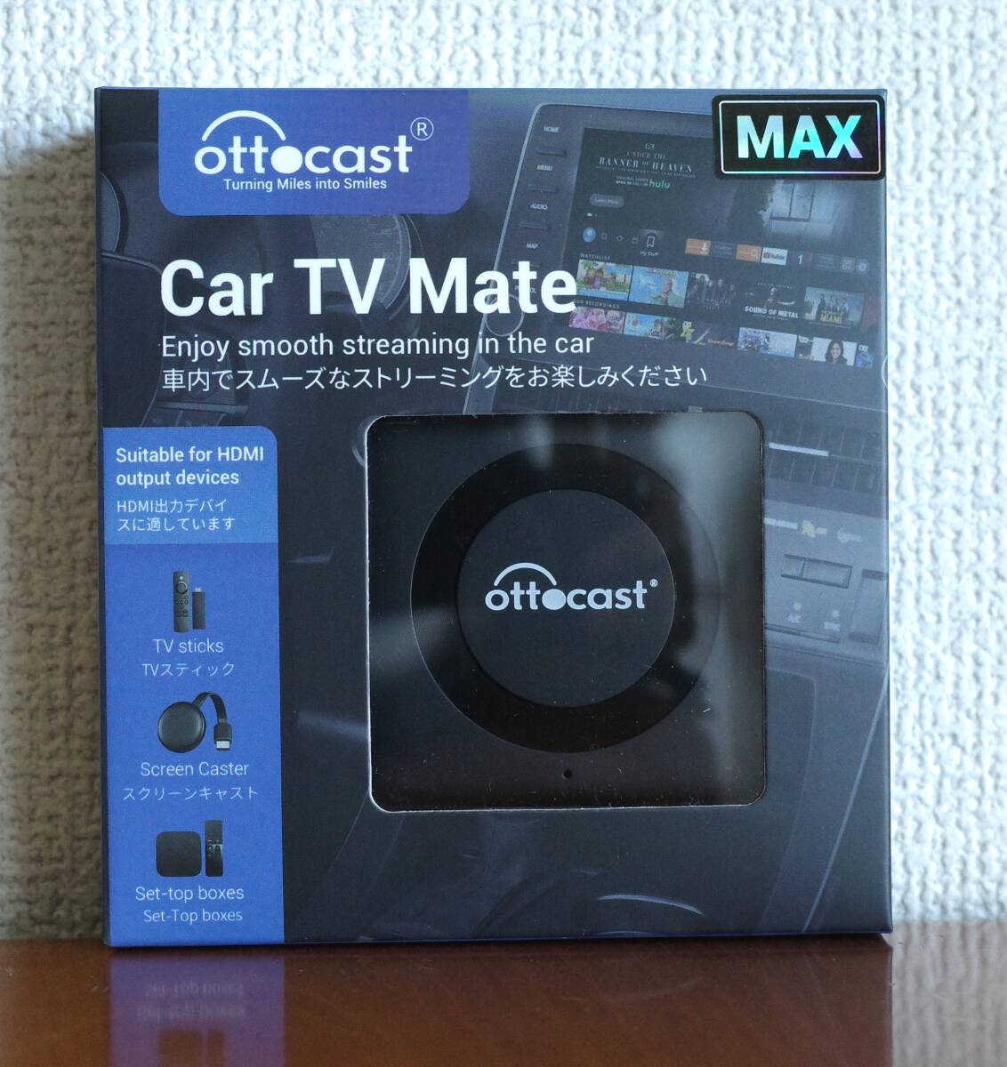 OTTOCAST オットキャスト 2024未開封 - カーナビ、テレビ OTTOCAST オットキャスト 2024未開封 - カーナビ、テレビ
