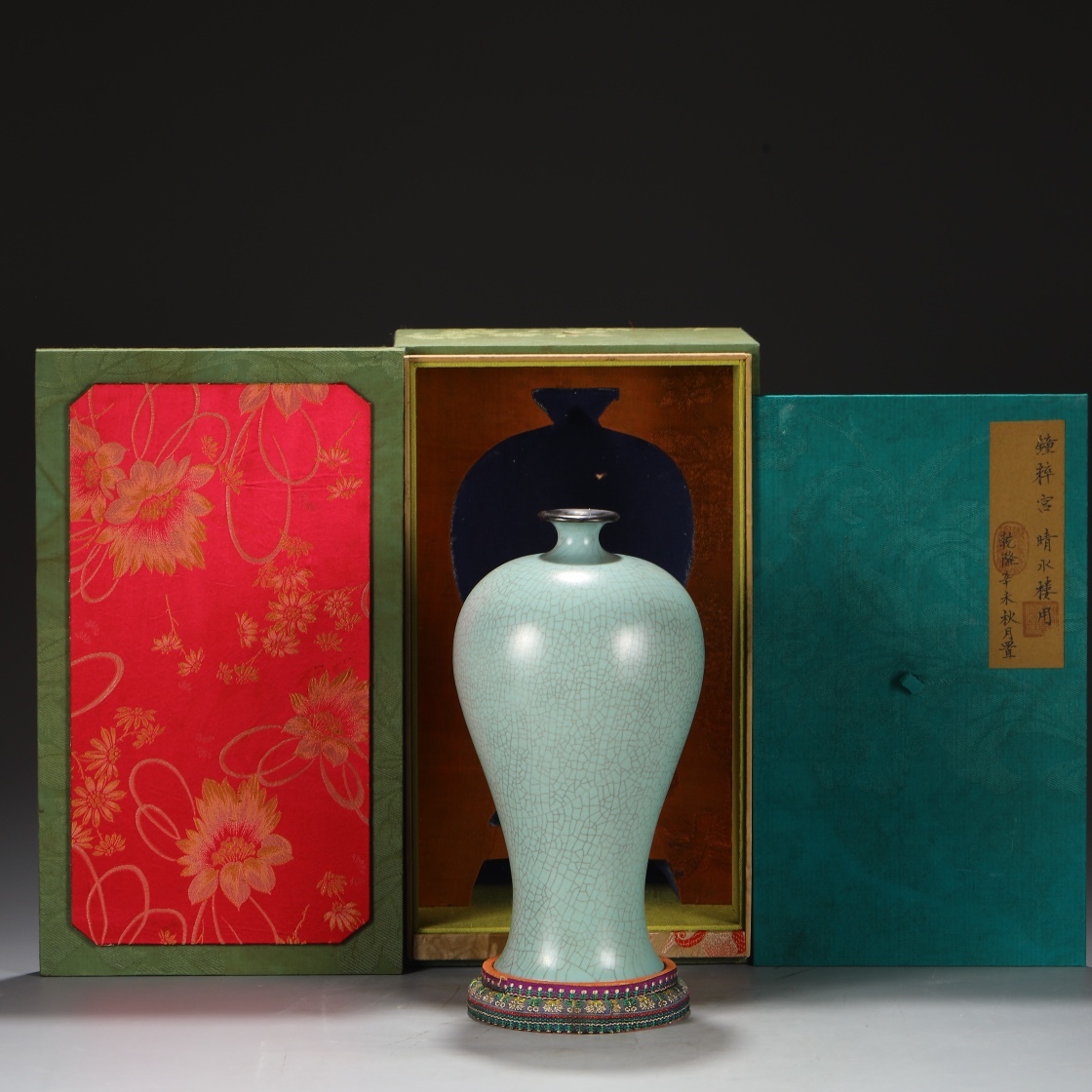 中国古美術 宋時代 龍泉窯 青磁 花瓶 花入 花器 古玩 骨董 美術 中国古美術 宋時代 龍泉窯 青磁 花瓶 花入 花器 古玩 骨董 美術