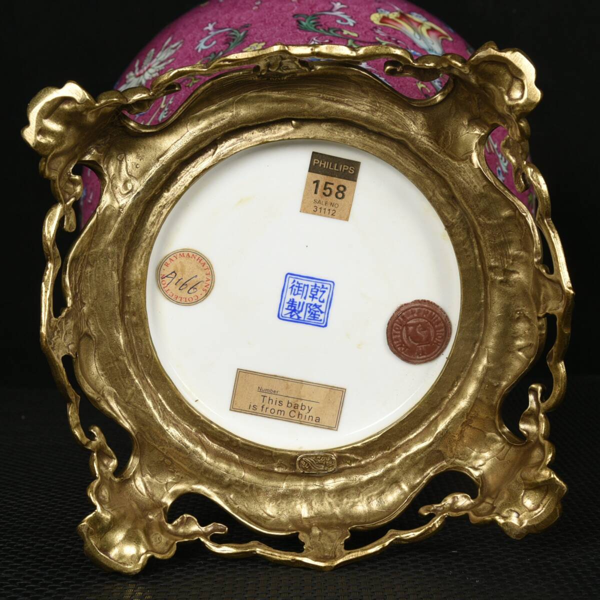 item_image_9