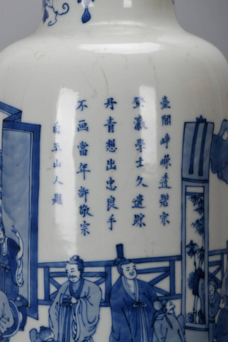 ◇蔵出◇古美術 中国古玩元 大清康熙年製款 青花 十八学仕棒槌瓶 ◇蔵出◇古美術 中国古玩元 大清康熙年製款 青花 十八学仕棒槌瓶