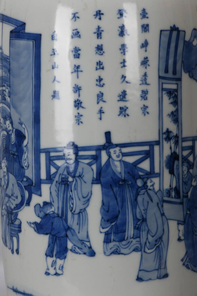 ◇蔵出◇古美術 中国古玩元 大清康熙年製款 青花 十八学仕棒槌瓶 ◇蔵出◇古美術 中国古玩元 大清康熙年製款 青花 十八学仕棒槌瓶