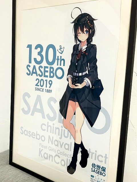 艦これ 佐世保 鎮守府 百三十周年記念 130周年 ポスター 時雨 - か行 艦これ 佐世保 鎮守府 百三十周年記念 130周年 ポスター 時雨 - か行