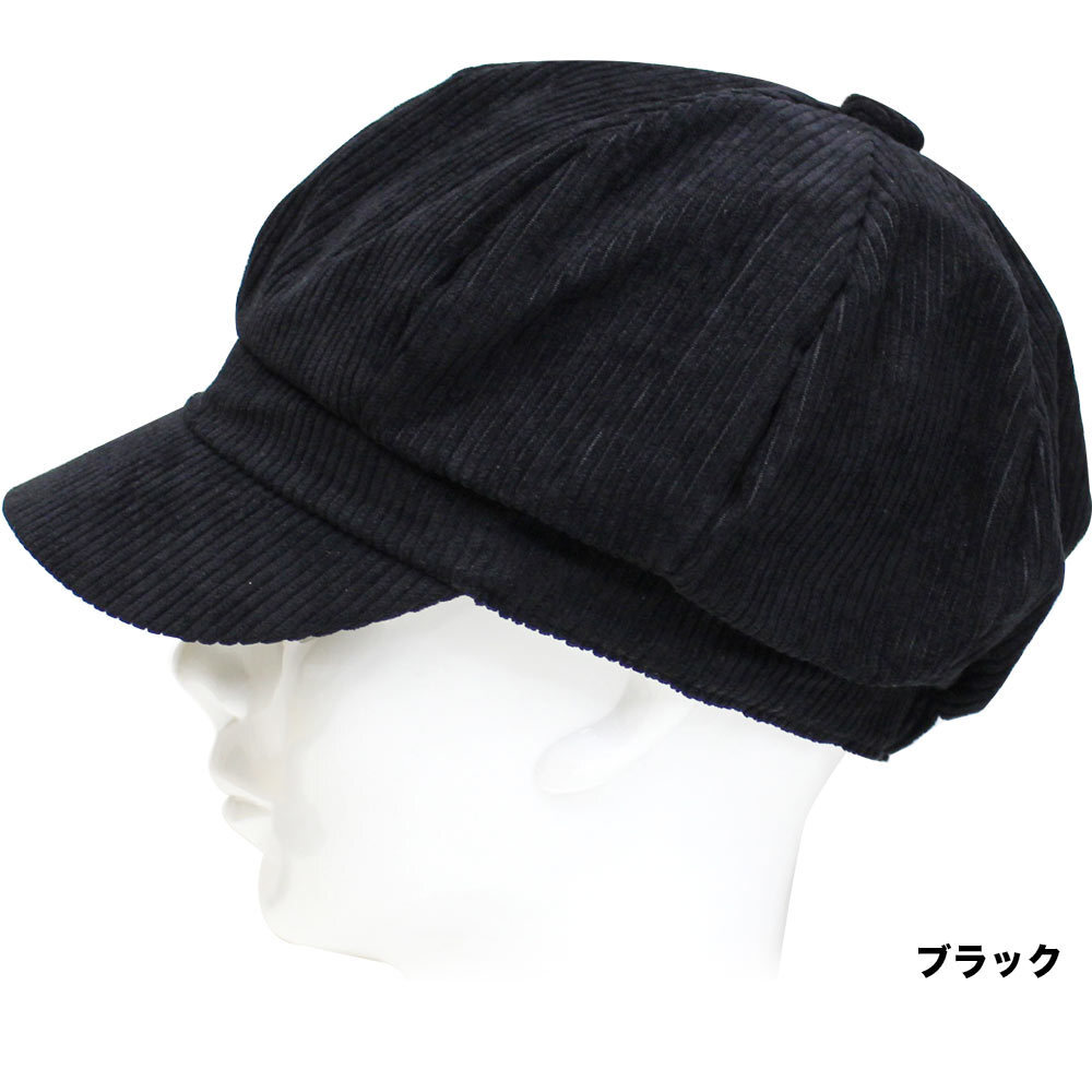  hat largish men's lady's autumn winter Casquette large size corduroy black 