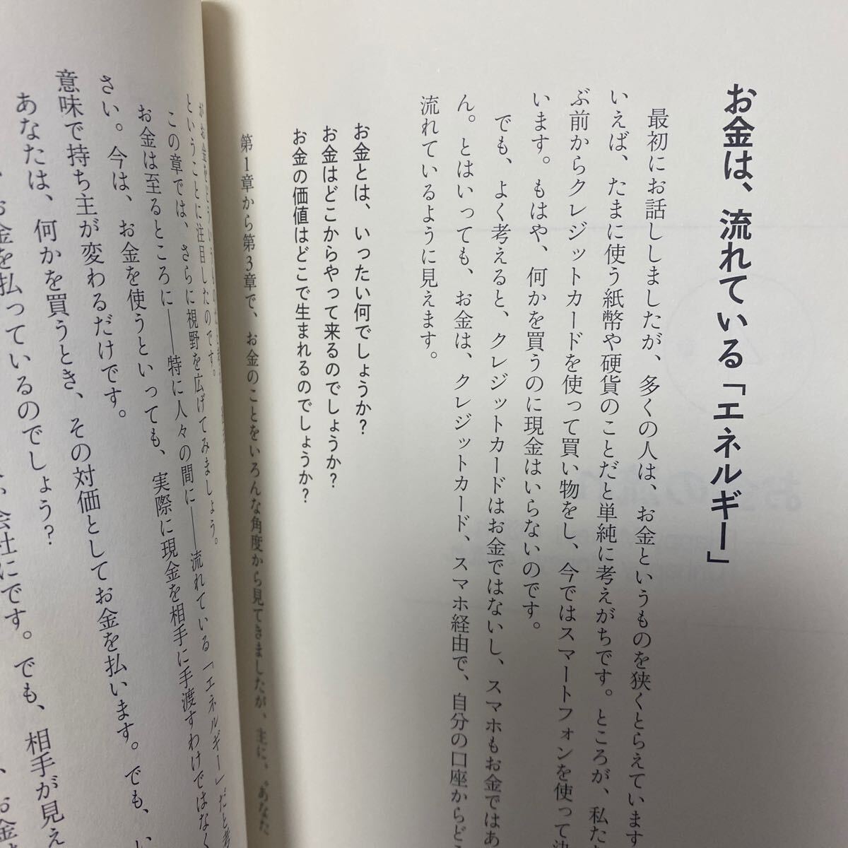 一瞬で人生を変えるお金の秘密　これからの人生をお金と楽しく心安らかに過ごす方法 Ｋｅｎ?。龋铮睿洌幔”咎锝。U