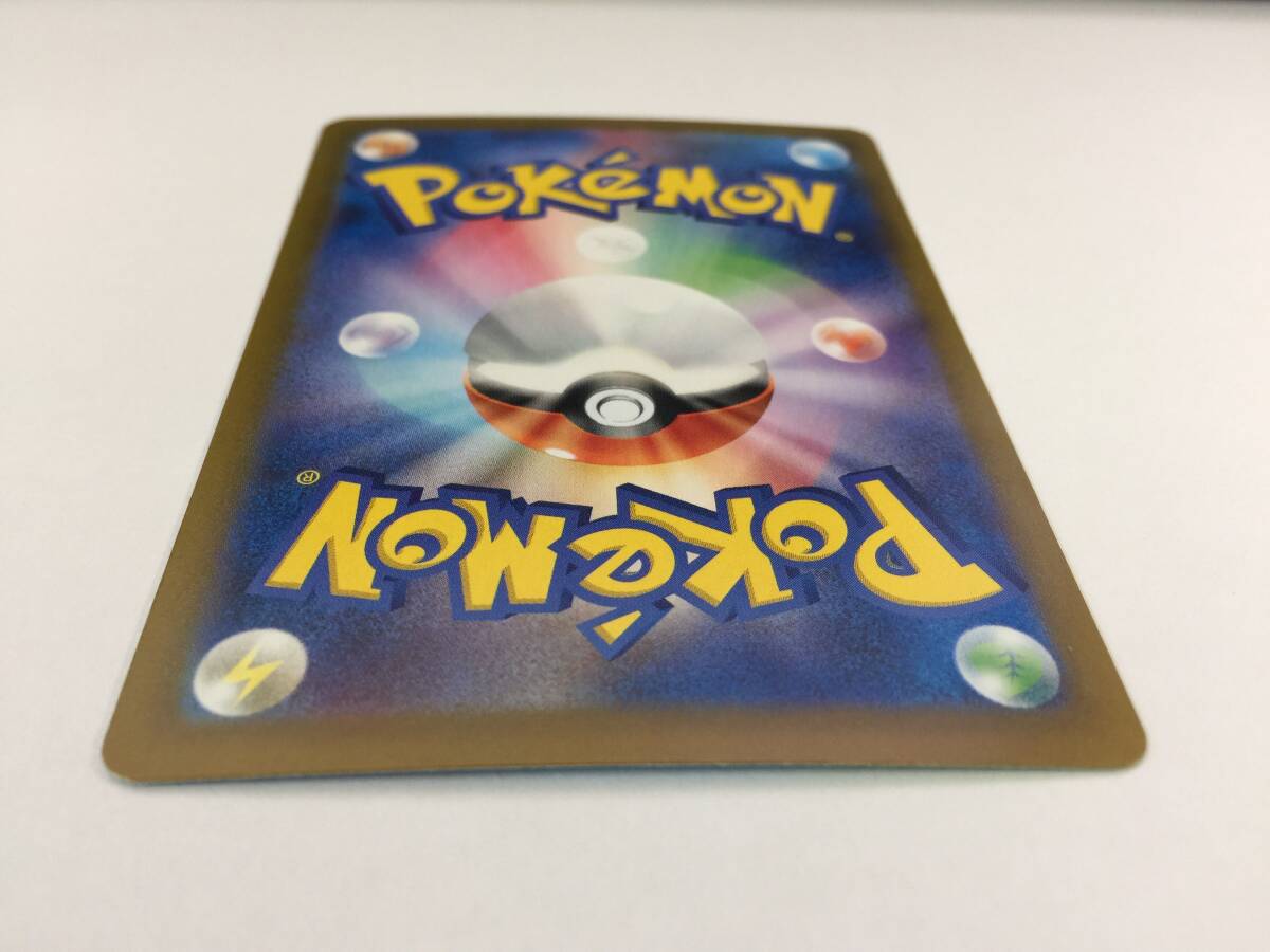 Alakazam 043/088 1st Edition e Series Holo Pokemon Card Alakazam 043/088 1st Edition e Series Holo Pokemon Card