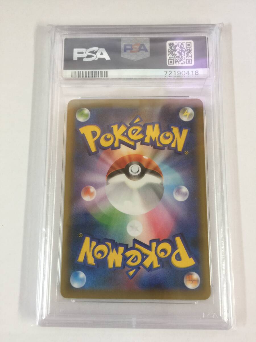 Alakazam 043/088 1st Edition e Series Holo Pokemon Card Alakazam 043/088 1st Edition e Series Holo Pokemon Card
