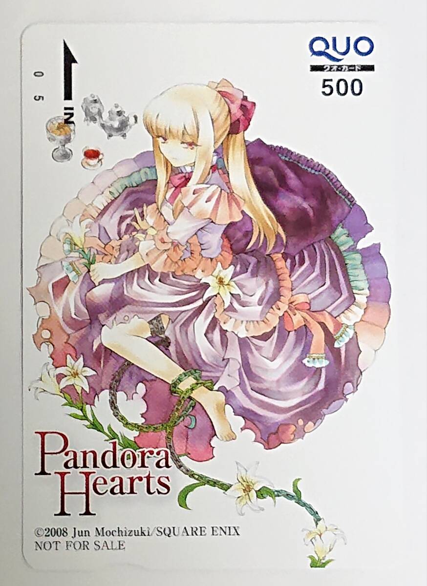 PandoraHearts パンドラハーツ 望月淳 シャロン クオカード G PandoraHearts パンドラハーツ 望月淳 シャロン クオカード G