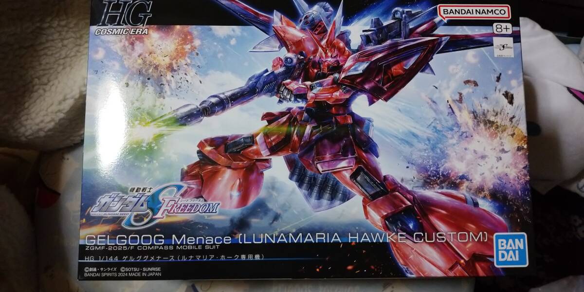 HG 1/144 ゲルググメナース ルナマリア・ホーク専用機 新品 機動戦士ガンダムSEED FREEDOM ガンプラ