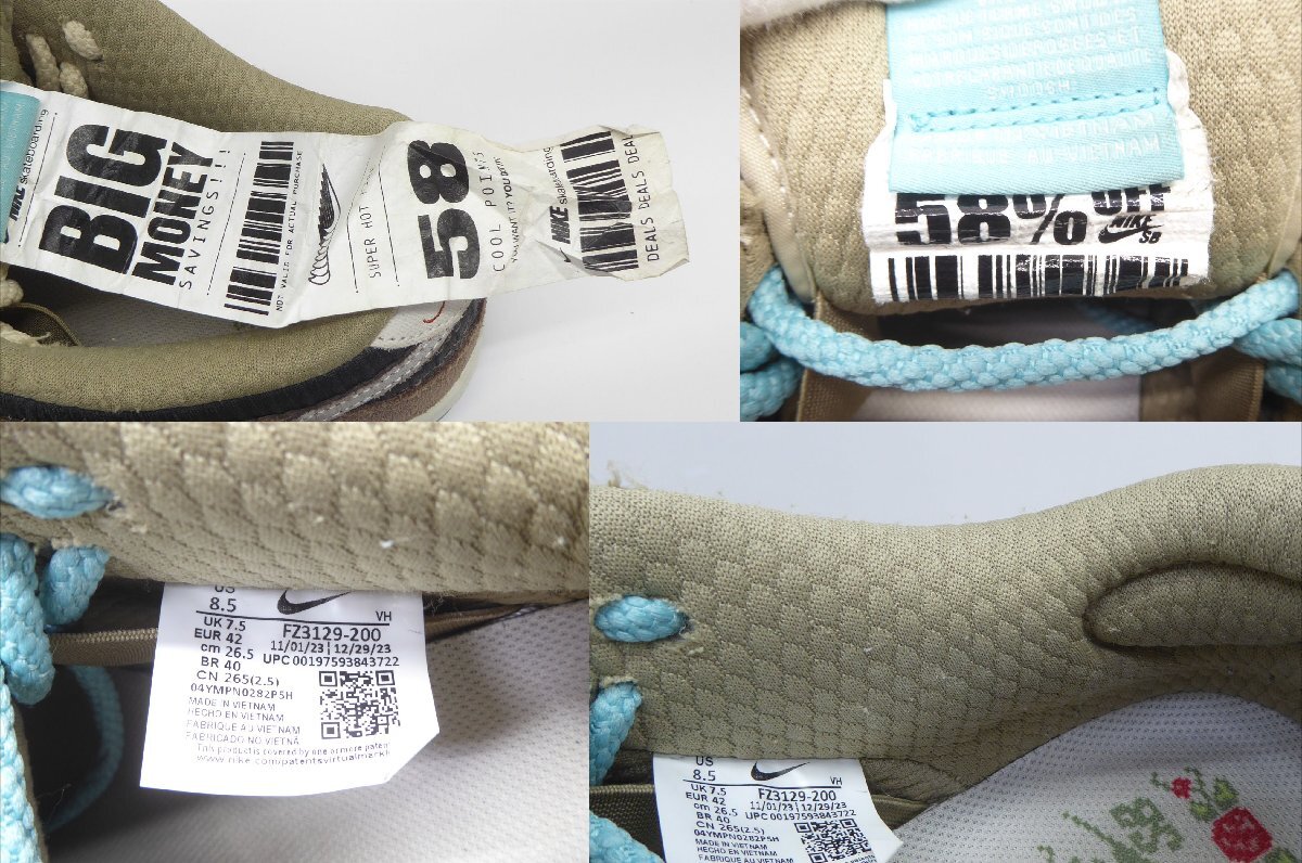 item_image_8