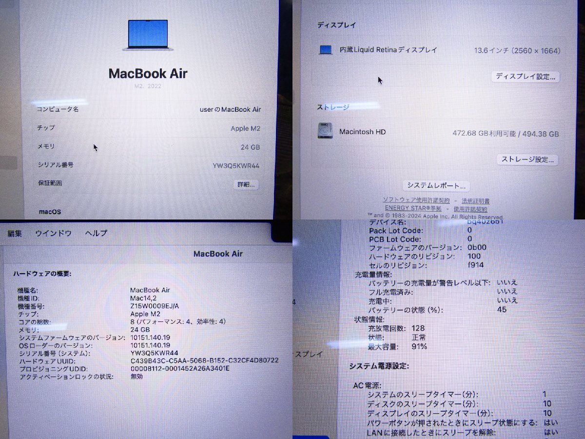 Apple MacBook Air 【2022】13.6インチ M2:8コア/24GB/SSD:512GB Apple MacBook Air 【2022】13.6インチ M2:8コア/24GB/SSD:512GB
