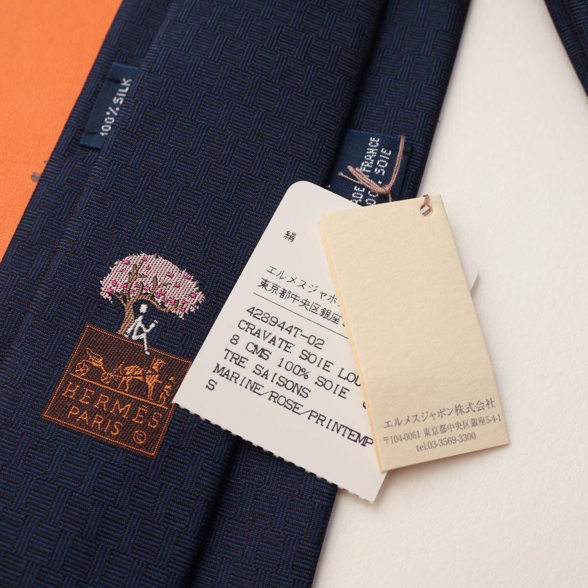 未使用 HERMES エルメス 桜 ネクタイ H柄 ネイビー|Yahoo 未使用 HERMES エルメス 桜 ネクタイ H柄 ネイビー|Yahoo