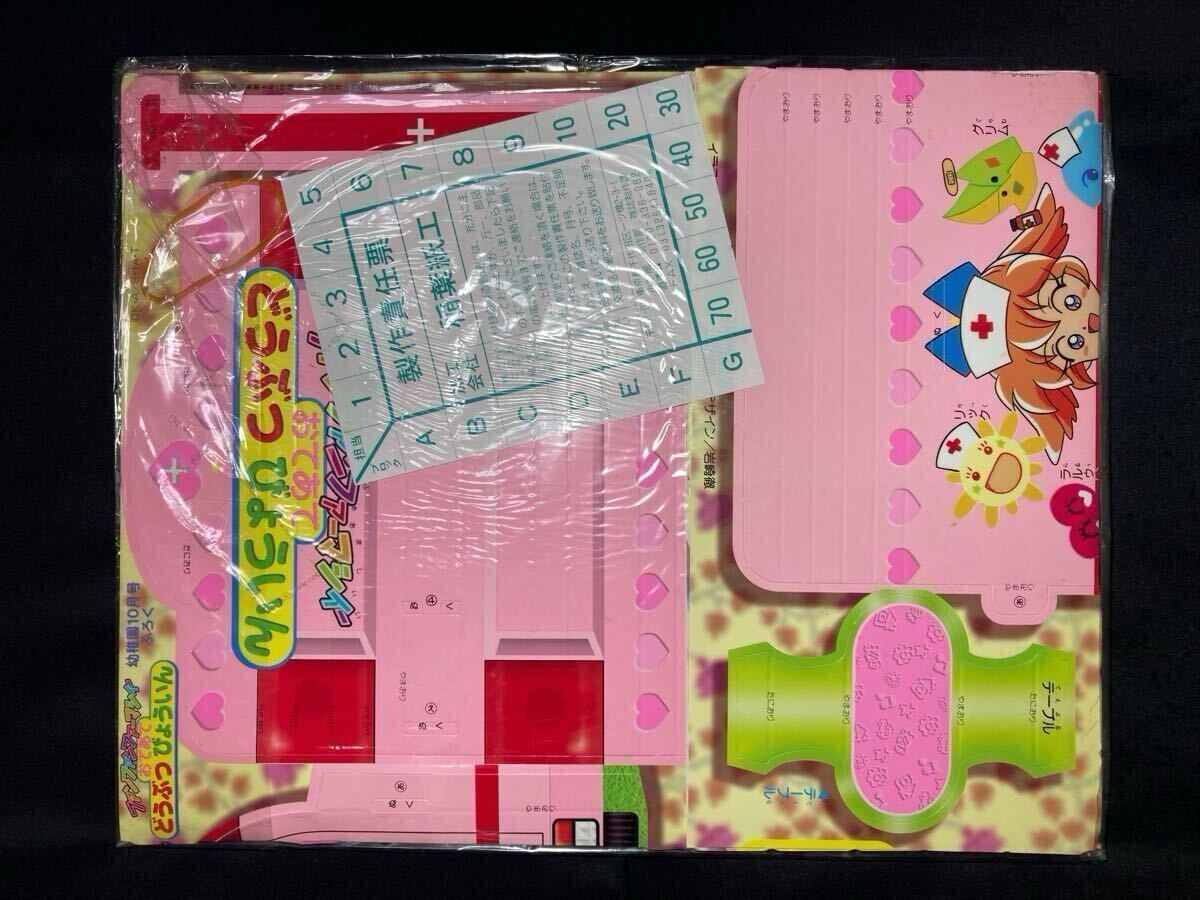 未開封】ポケモン 151 + 1 匹 ぎんピカ ひみつ メダル 1998 未開封】ポケモン 151 + 1 匹 ぎんピカ ひみつ メダル 1998