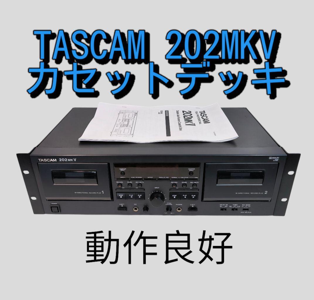 TASCAM 202MKV 業務用カセットデッキ オートリバース|Yahoo TASCAM 202MKV 業務用カセットデッキ オートリバース|Yahoo