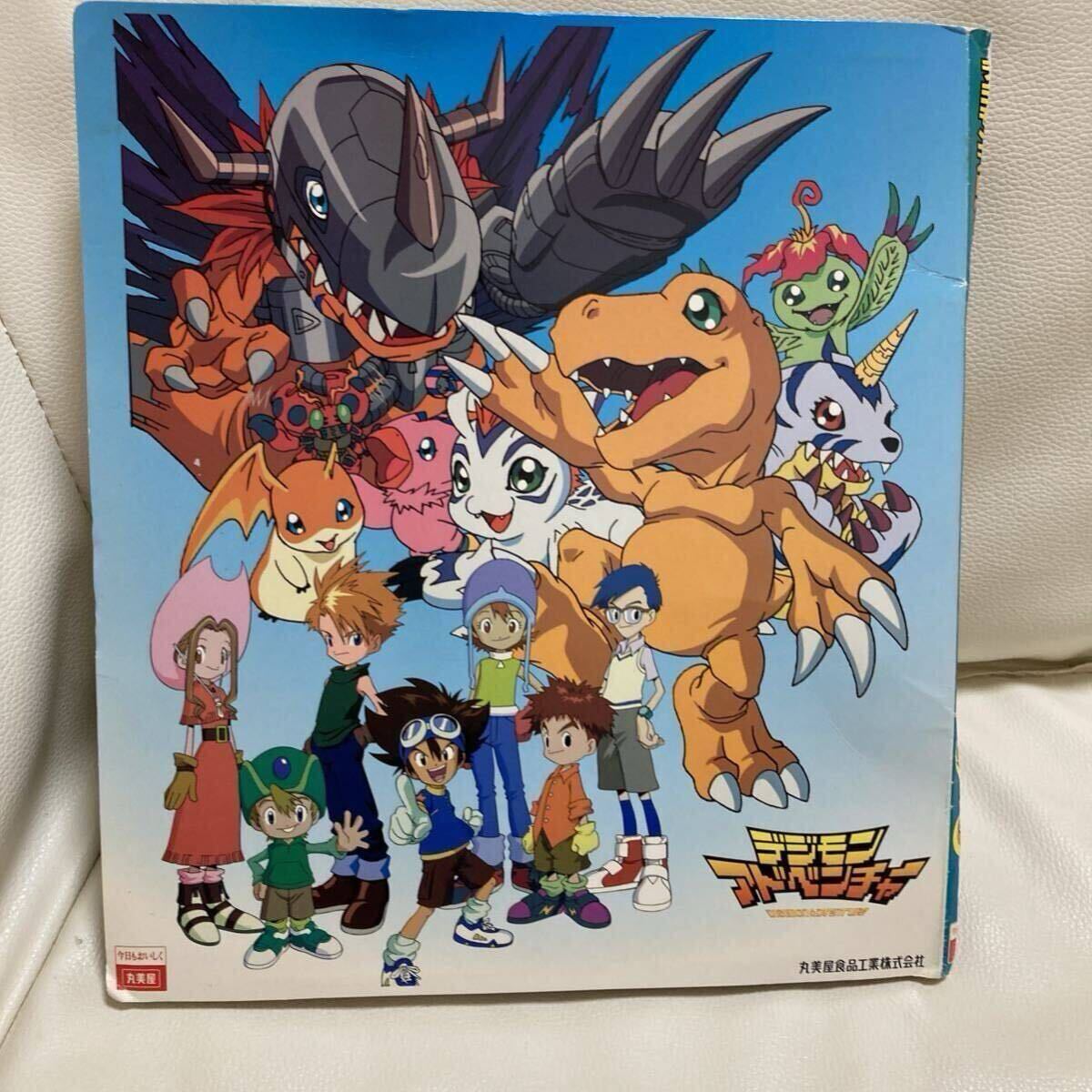 デジモンカードホルダー（メタリックエンボスカード全30種類付き）
