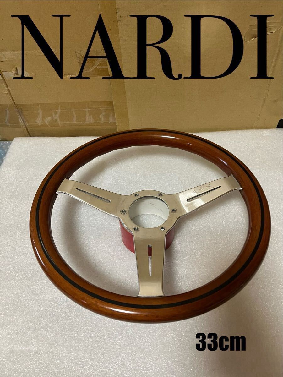 【 NARDI 】正規品 ナルディ クラシック ウッドステアリング 33cm（検/小径/36φ/32.5/32/38/39cm/旧車/当時物/高速有沿/ハチマルヒーロー