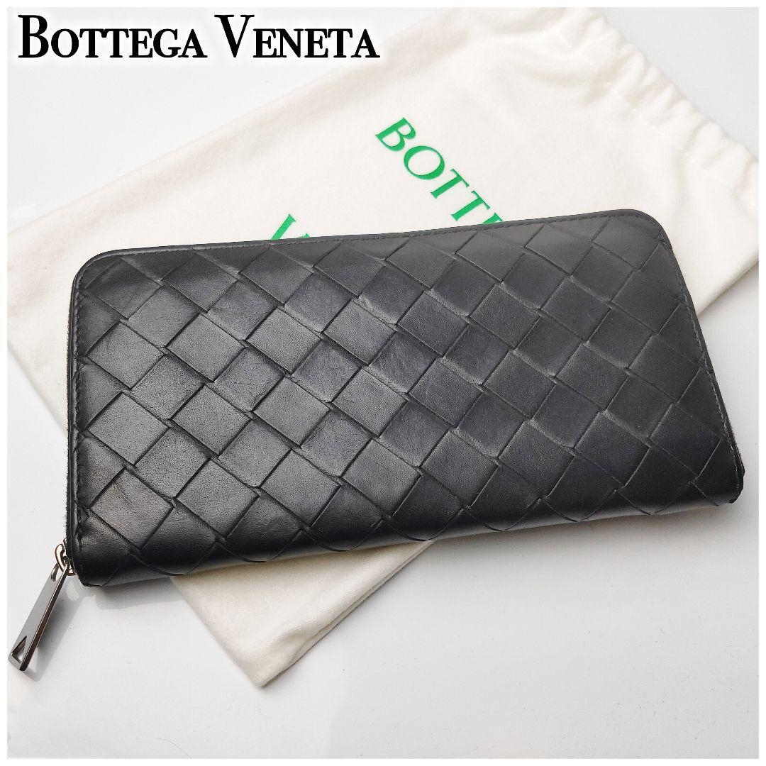 極美品】Bottega Veneta ボッテガヴェネタ 財布 長財布 イントレ 極美品】Bottega Veneta ボッテガヴェネタ 財布 長財布 イントレ