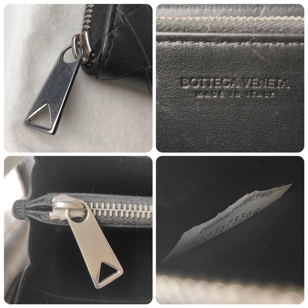 極美品】Bottega Veneta ボッテガヴェネタ 財布 長財布 イントレ 極美品】Bottega Veneta ボッテガヴェネタ 財布 長財布 イントレ