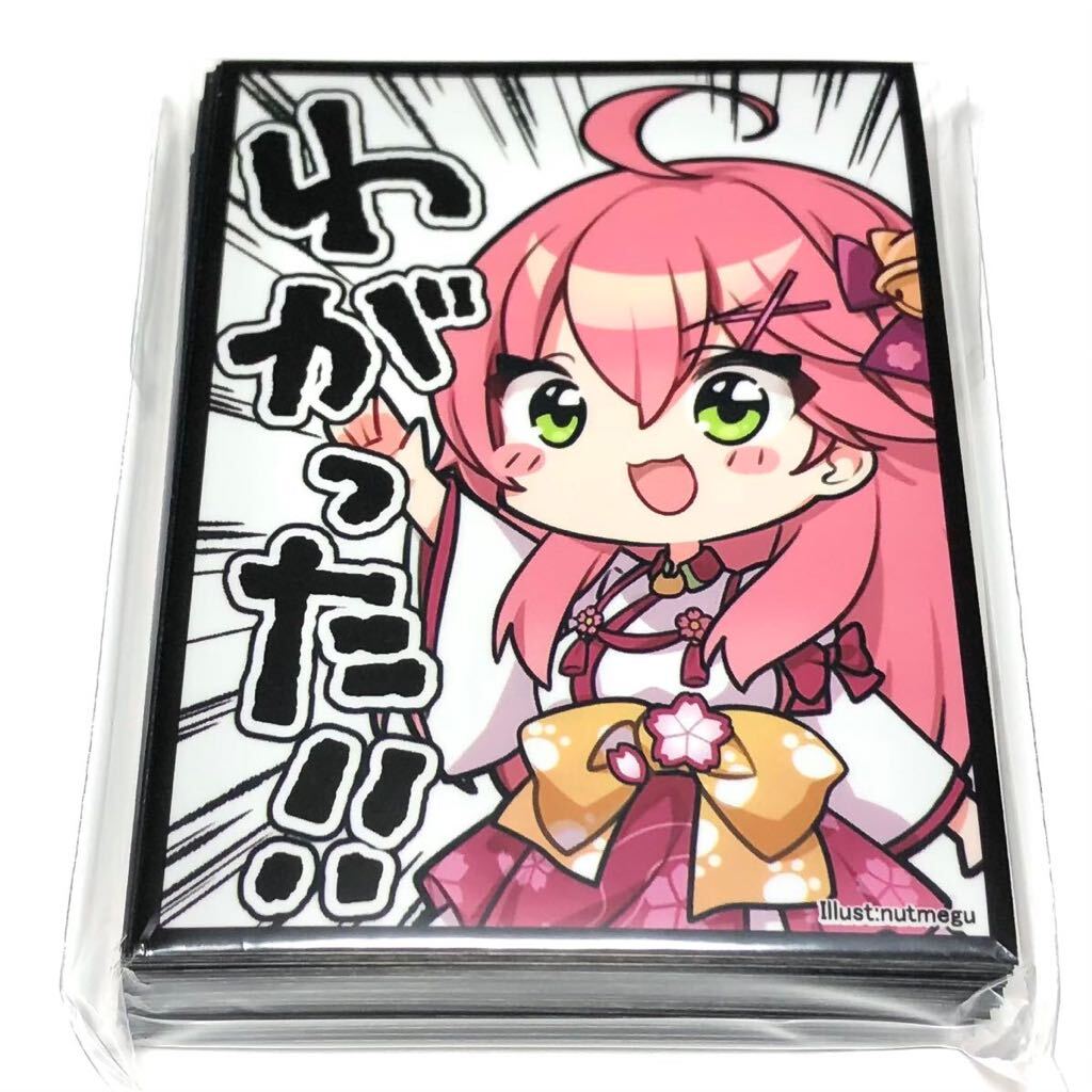 未開封】 ホロライブ さくらみこ SD カードスリーブ / hololive 未開封】 ホロライブ さくらみこ SD カードスリーブ / hololive