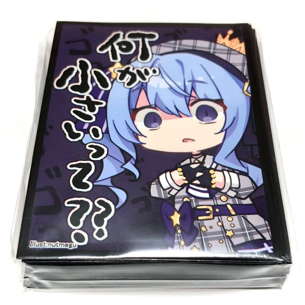 未開封】 ホロライブ 星街すいせい SD カードスリーブ 未開封】 ホロライブ 星街すいせい SD カードスリーブ