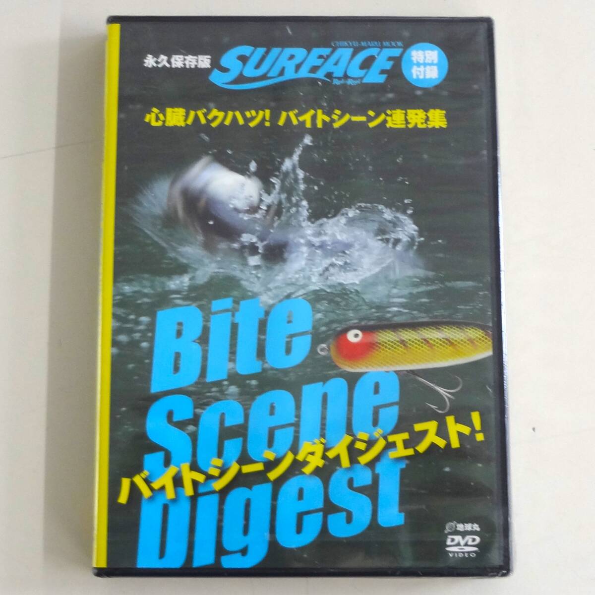  unopened DVD. insect bo Comme Ca - face permanent preservation version bite scene large je -stroke special appendix the earth circle fish fishing not for sale bus fishing 