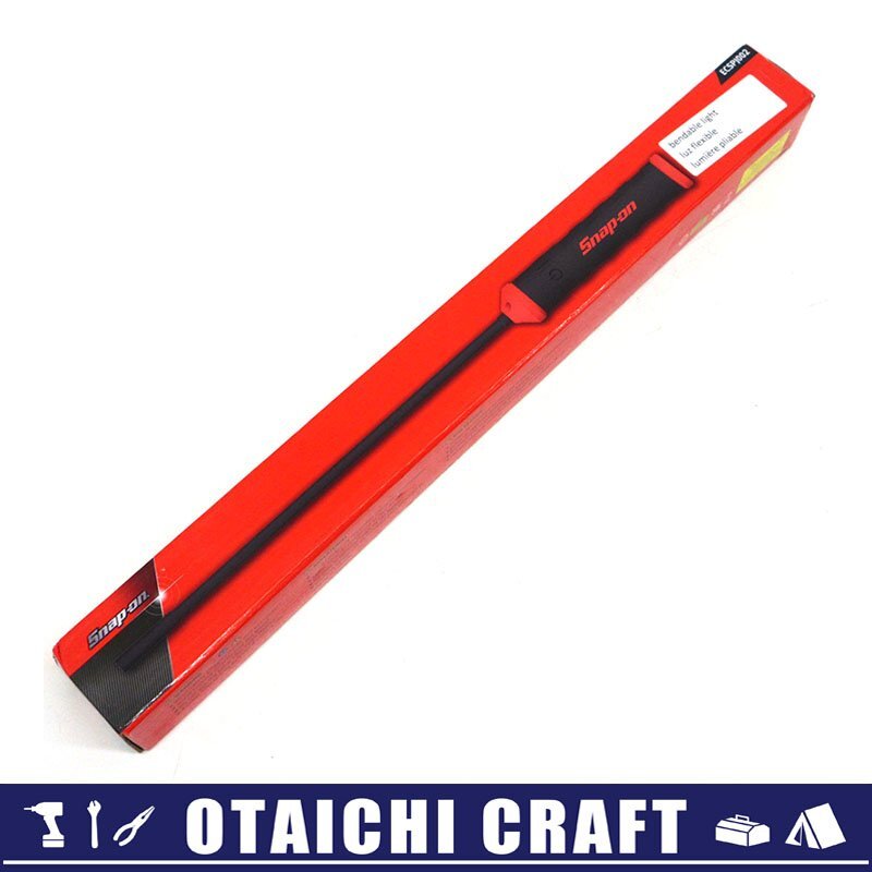 【未使用】Snap-on(スナップオン) フレキシブルLEDライト ECSPJ002【/D20179900043273D/】